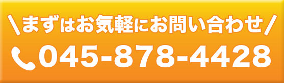 電話番号